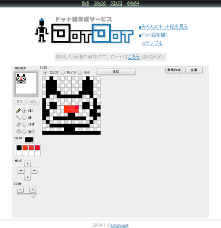 f:id:satoru_net:20090403052641p:image