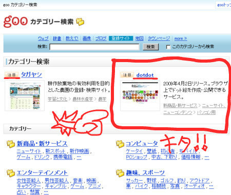 f:id:satoru_net:20090409025621j:image