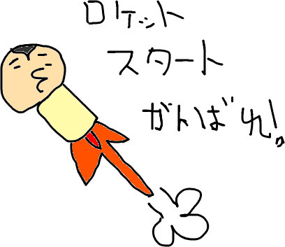 f:id:satoru_net:20090422115025j:image