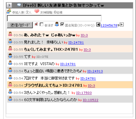 f:id:satoru_net:20090507050106p:image