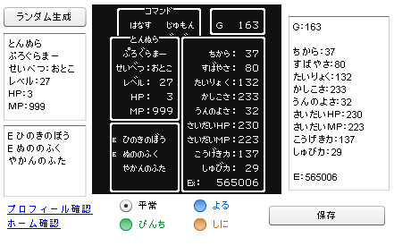 f:id:satoru_net:20090517025657j:image