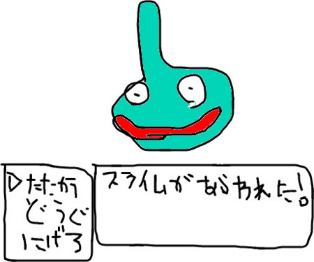 f:id:satoru_net:20090523101418j:image