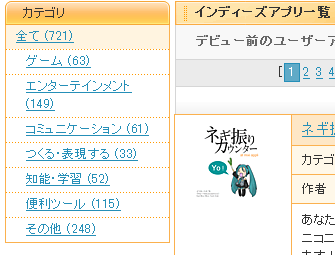 f:id:satoru_net:20090710104647p:image