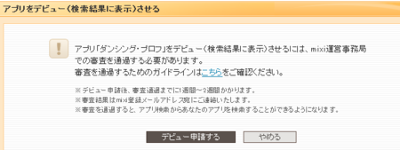 f:id:satoru_net:20090710105036p:image