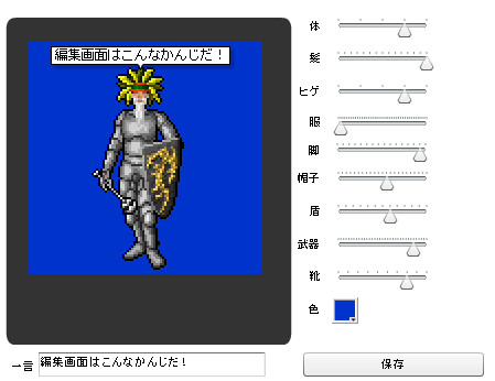 f:id:satoru_net:20090722020541j:image f:id:satoru_net:20090722020541j:image