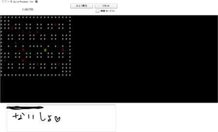 f:id:satoru_net:20100814181624p:image f:id:satoru_net:20100814181624p:image