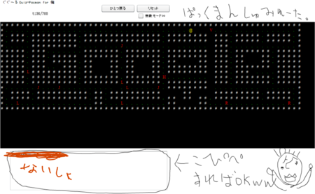 f:id:satoru_net:20100814181625p:image f:id:satoru_net:20100814181625p:image