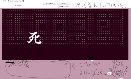 f:id:satoru_net:20100814181626p:image f:id:satoru_net:20100814181626p:image
