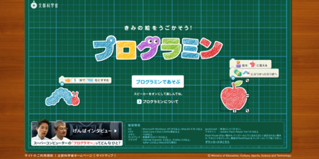 f:id:satoru_net:20100820143434p:image