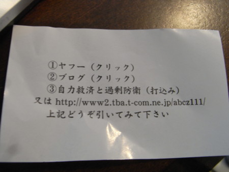 f:id:satoru_net:20101117150607j:image