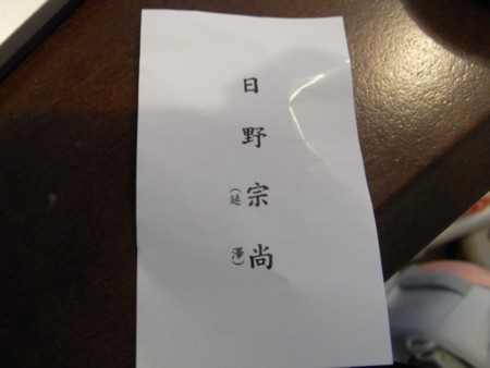 f:id:satoru_net:20101117150622j:image
