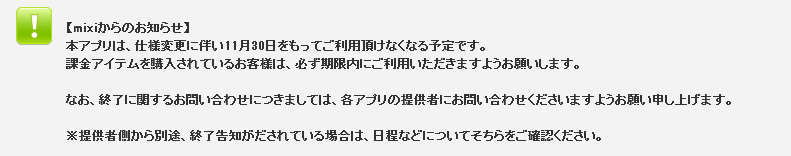 f:id:satoru_net:20111124094326p:image