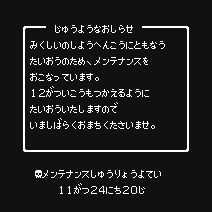 f:id:satoru_net:20111124161616p:image