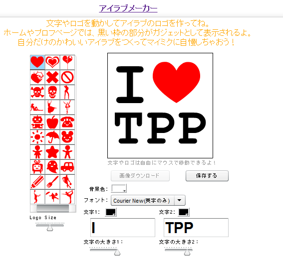 f:id:satoru_net:20111128203216p:image