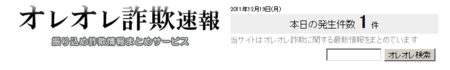 f:id:satoru_net:20111219091150p:image