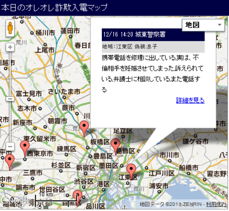 f:id:satoru_net:20111219091151p:image