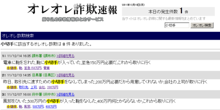 f:id:satoru_net:20111219091154p:image