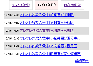 f:id:satoru_net:20111219091518p:image