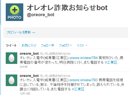 f:id:satoru_net:20111219093053p:image