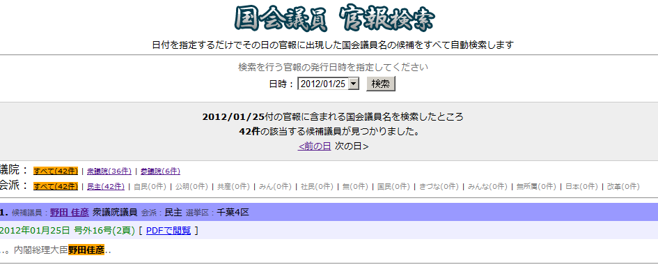 f:id:satoru_net:20120126040557p:image
