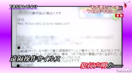 20121017011858