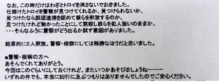 20121017031156