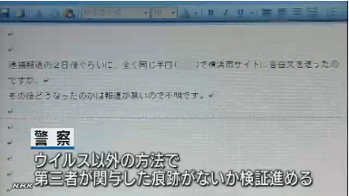 20121017032859