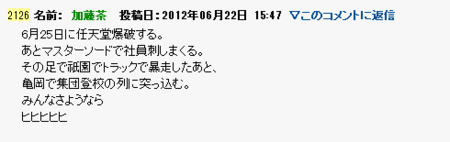 f:id:satoru_net:20121122023317p:image