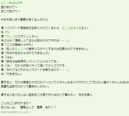 f:id:satoru_net:20121129124931p:image