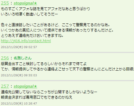 f:id:satoru_net:20121129135528p:image