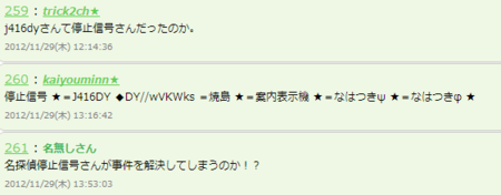 f:id:satoru_net:20121129135910p:image