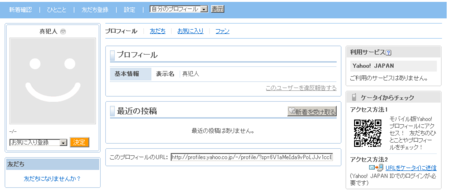 f:id:satoru_net:20130105025847p:image f:id:satoru_net:20130105025847p:image