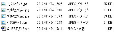 20130105055045
