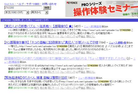 f:id:satoru_net:20130105115039p:image