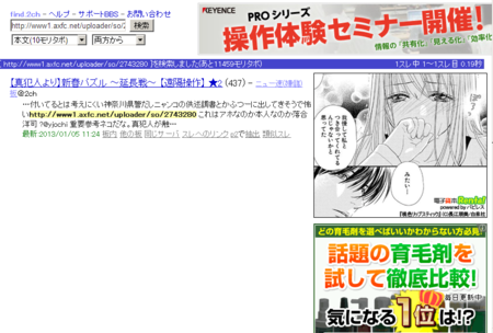 f:id:satoru_net:20130105115040p:image