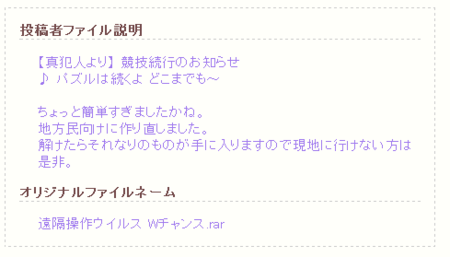 f:id:satoru_net:20130105120600p:image