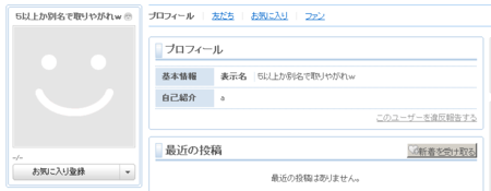 f:id:satoru_net:20130106101558p:image