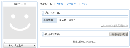 f:id:satoru_net:20130106101559p:image