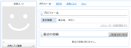 f:id:satoru_net:20130106101726p:image