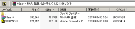 f:id:satoru_net:20130107165140p:image