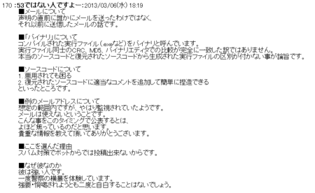 20130307021232