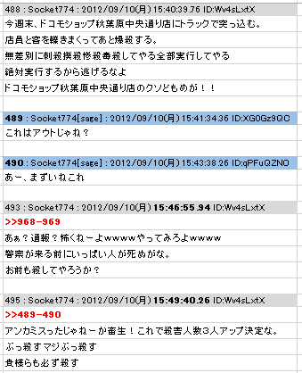20130509062917