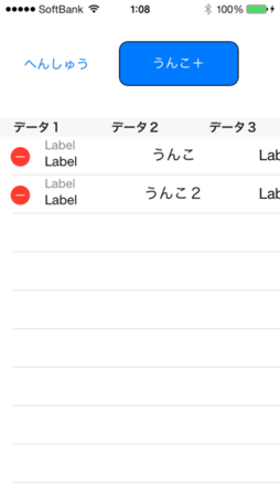 f:id:satoru_net:20140213021340p:image f:id:satoru_net:20140213021340p:image