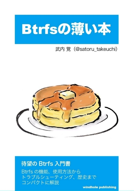 f:id:satoru_takeuchi:20180422071406j:plain