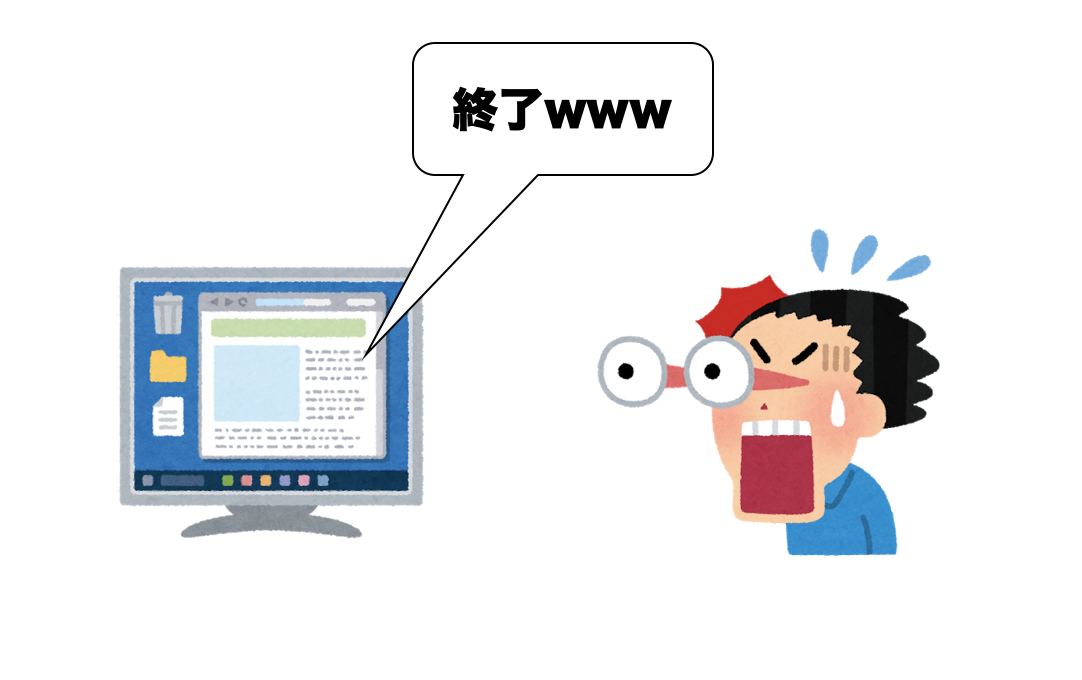 f:id:satoru_tsujimoto:20200822154452p:plain