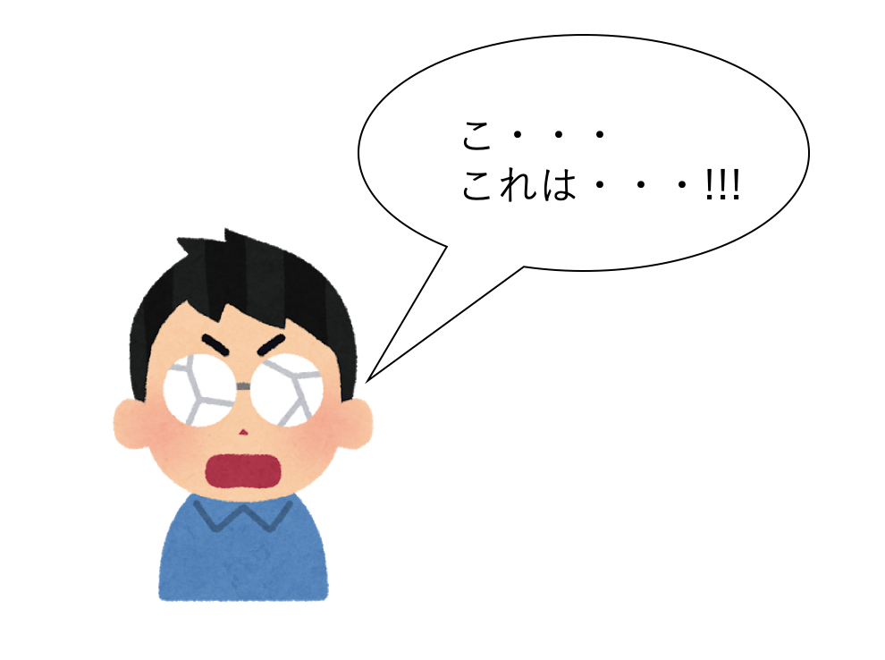 f:id:satoru_tsujimoto:20200822214745p:plain