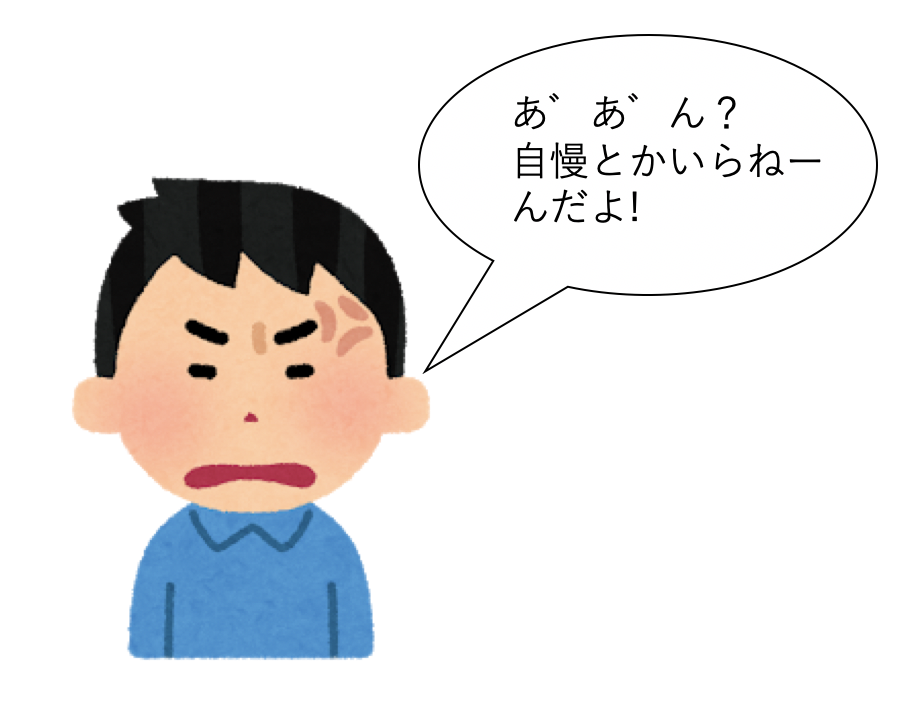 f:id:satoru_tsujimoto:20200822233735p:plain