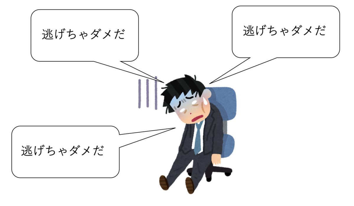 f:id:satoru_tsujimoto:20200824035611p:plain