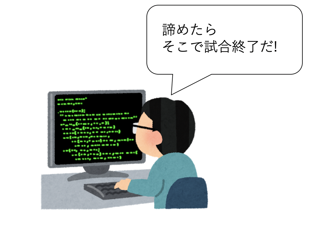 f:id:satoru_tsujimoto:20200829204856p:plain