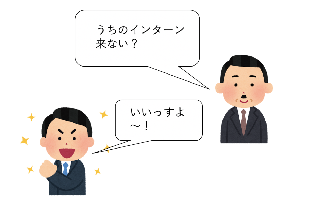 f:id:satoru_tsujimoto:20200903031058p:plain